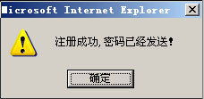 國立數據 一站式企業互聯網服務解決方案